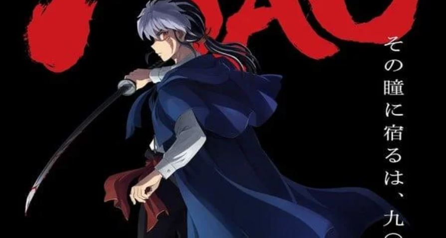 انمي Mao الحلقة 24 مترجمة