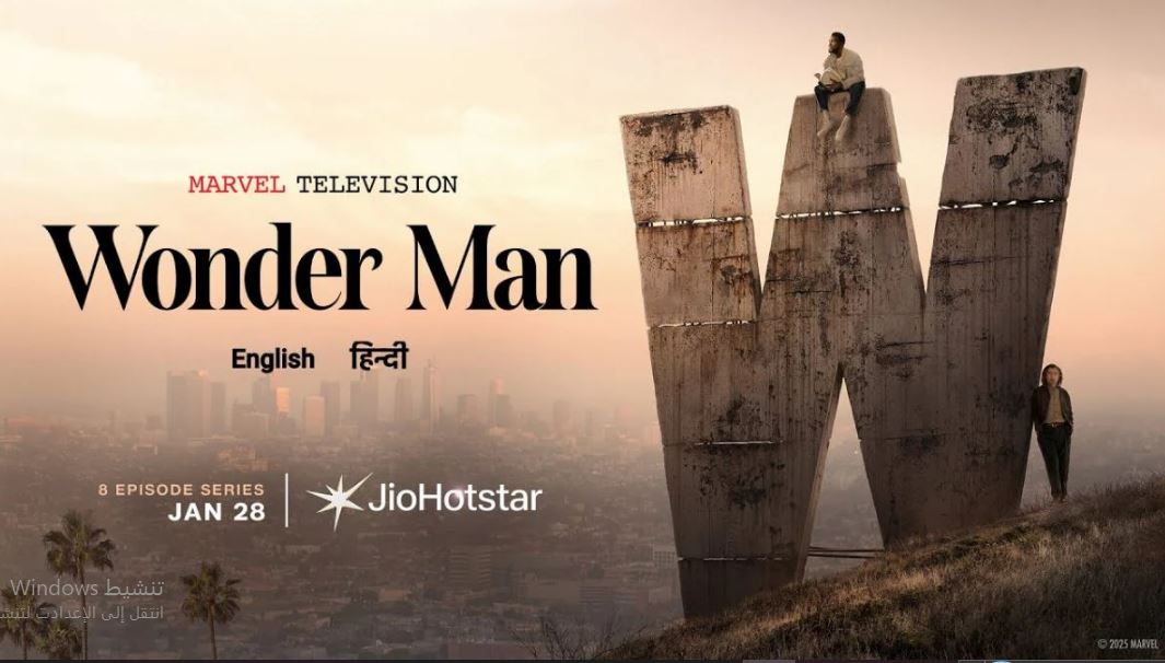 مسلسل Wonder Man الحلقة 5 مترجمة