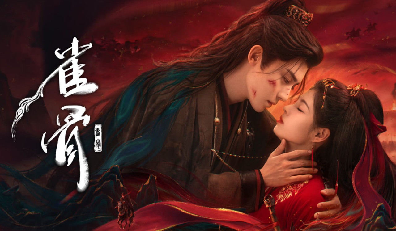 مسلسل مفتاح قلب العنقاء Key to the Phoenix Heart الحلقة 21 مترجمة