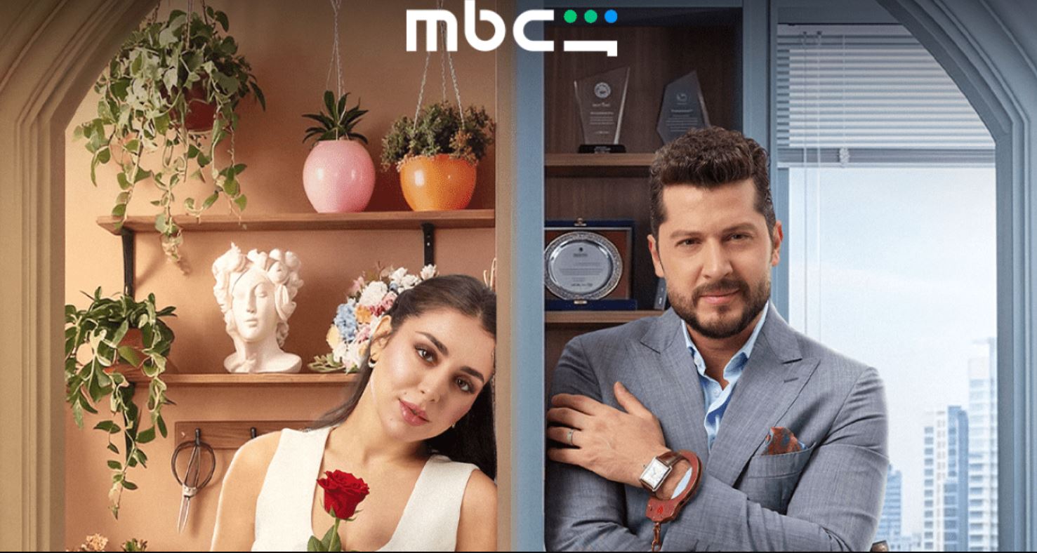 مسلسل حب ع ورق الحلقة 73