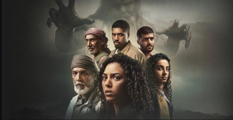 مسلسل كائنات 2 الحلقة 8