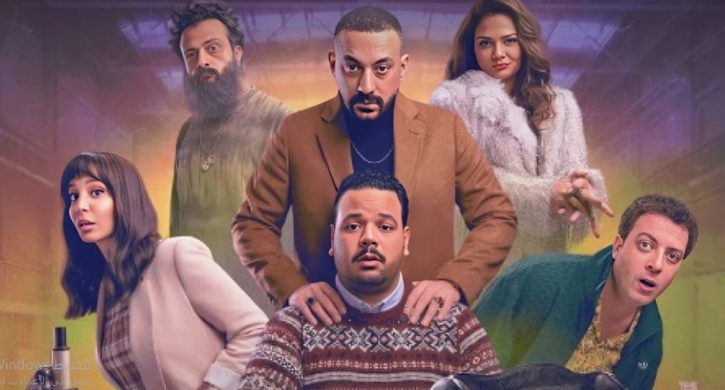 مسلسل هي كيميا الحلقة 5  الخامسة