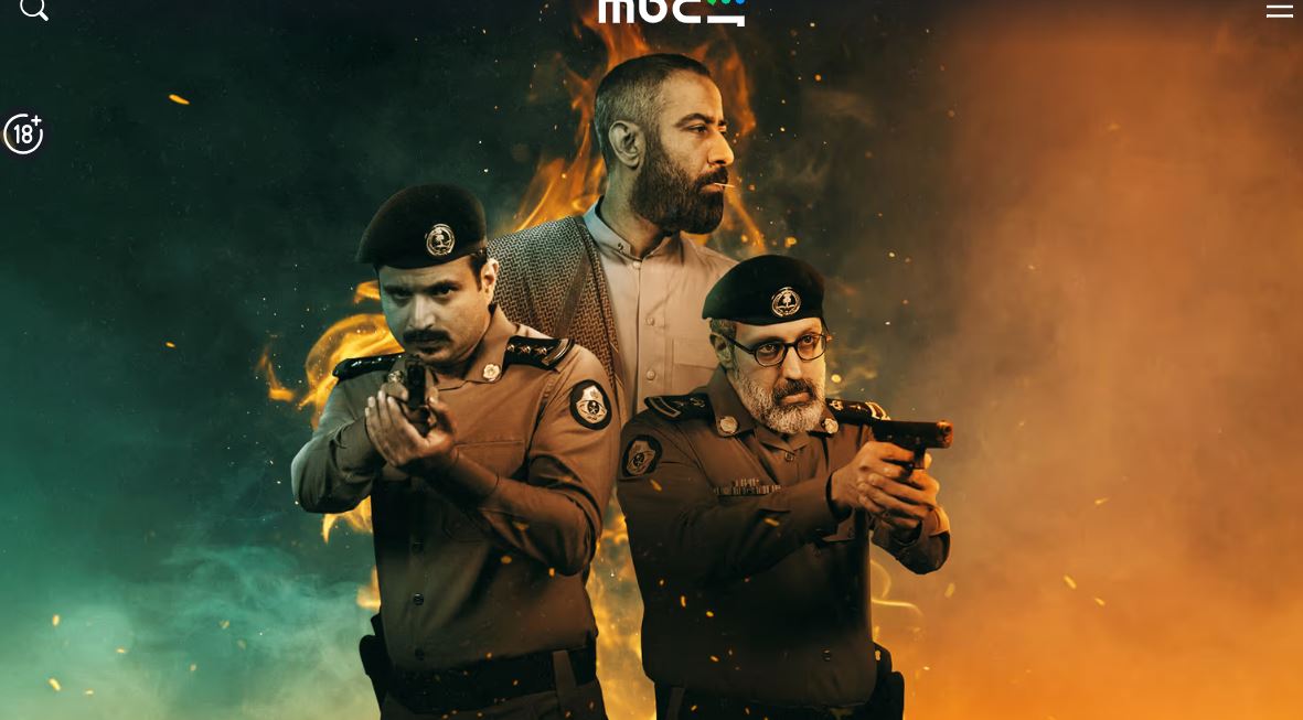 مسلسل حفرة جهنم الحلقة 2