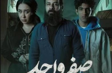 مسلسل صفر واحد الحلقة 8