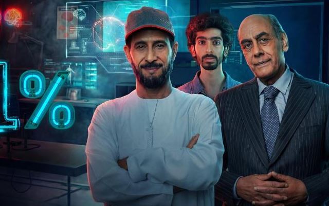 مسلسل 11 بالمية الحلقة 5