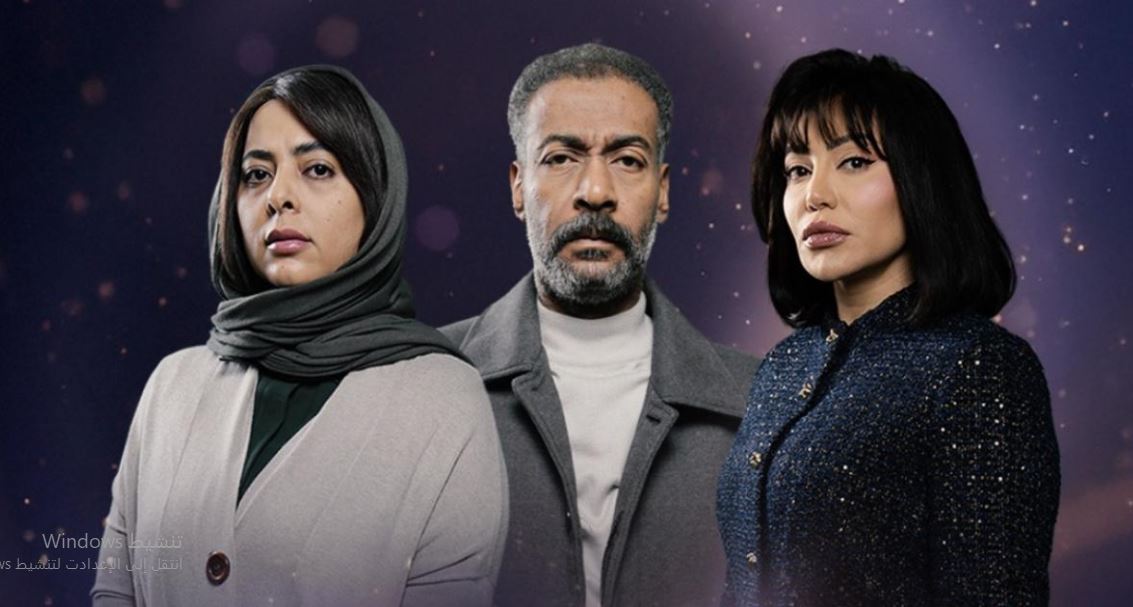 مسلسل متاهة الحلقة 2