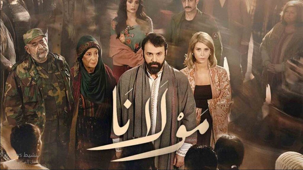 مسلسل مولانا الحلقة 6  السادسة