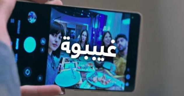 مسلسل غيبوبة 