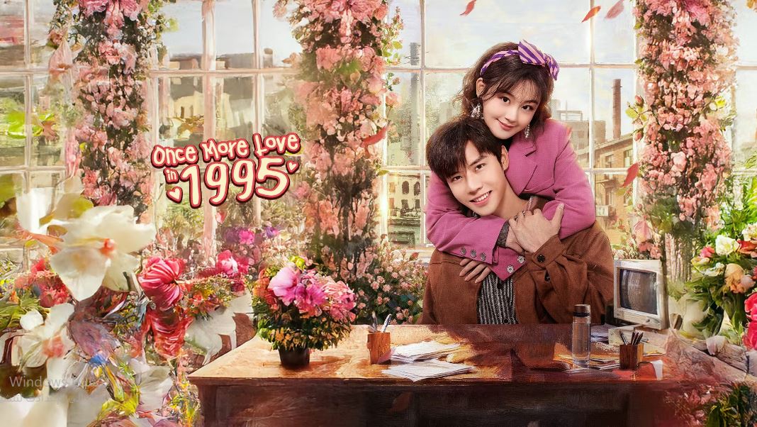 مسلسل Once More Love in 1995 الحلقة 11 مترجمة