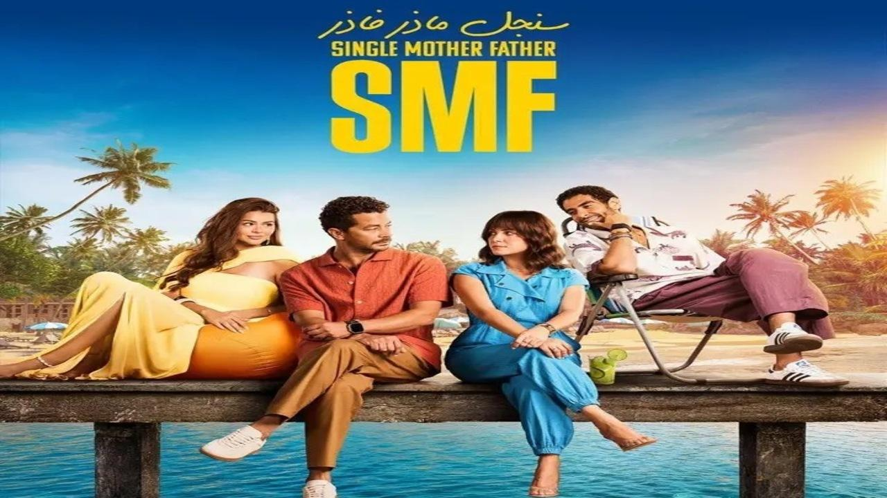مسلسل سنجل ماذر فاذر الحلقة 1
