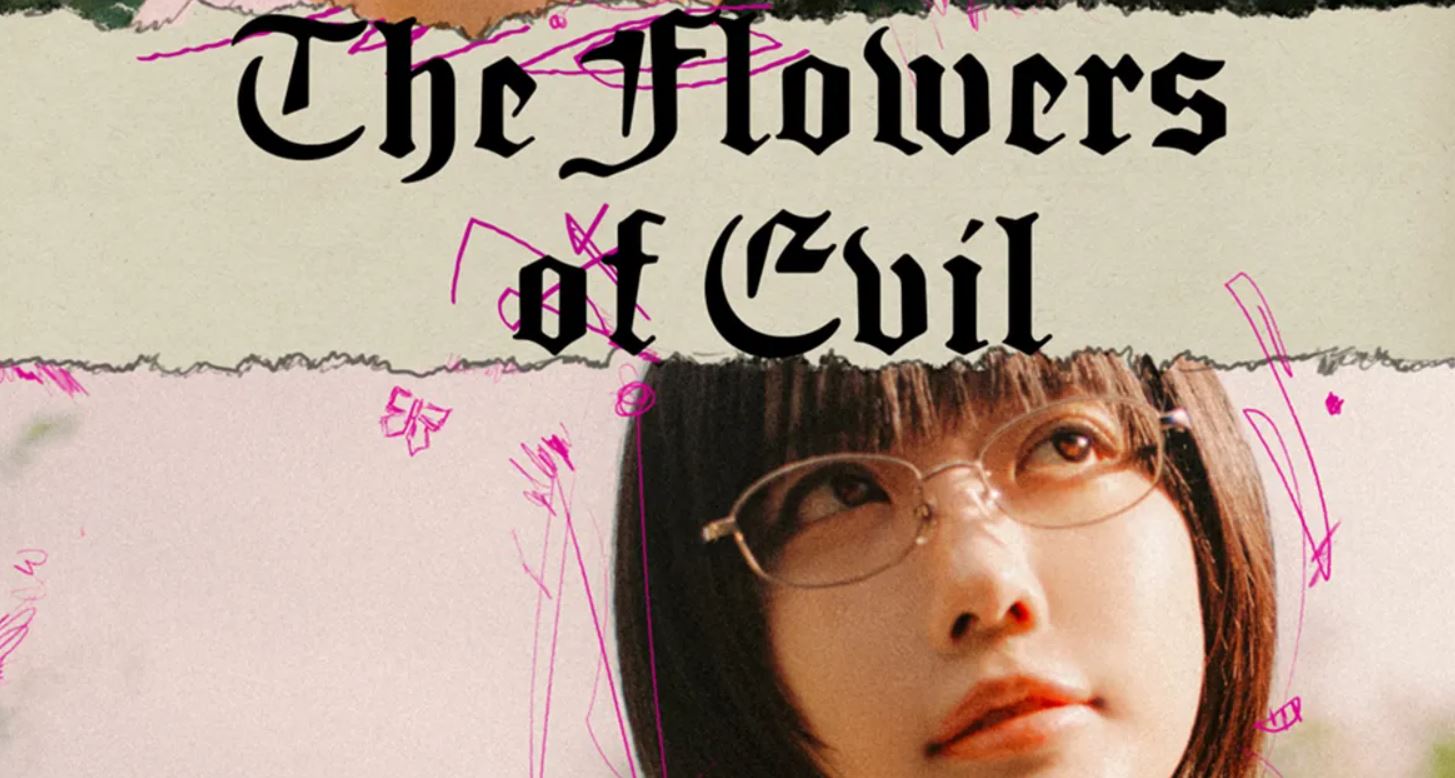مسلسل أزهار الشر The Flowers of Evil مترجم