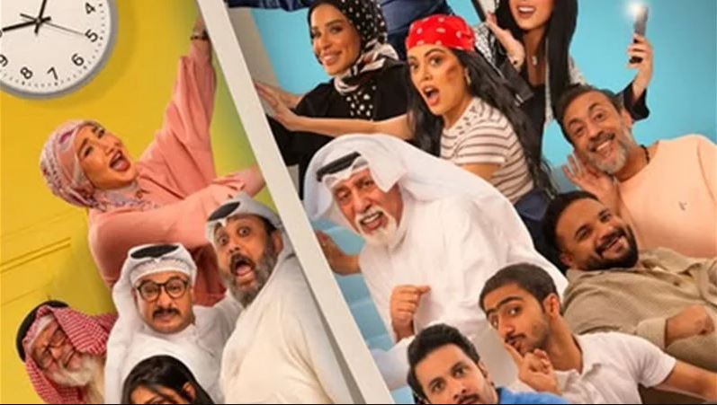 مسلسل عايلة مايلة الحلقة 17
