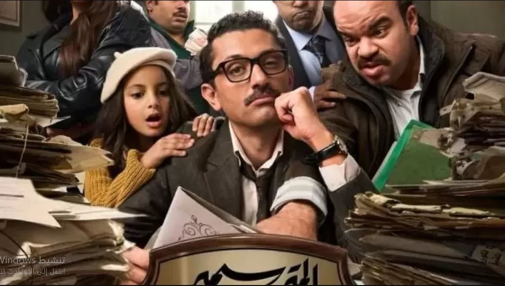 مسلسل المتر سمير الحلقة 9  التاسعة