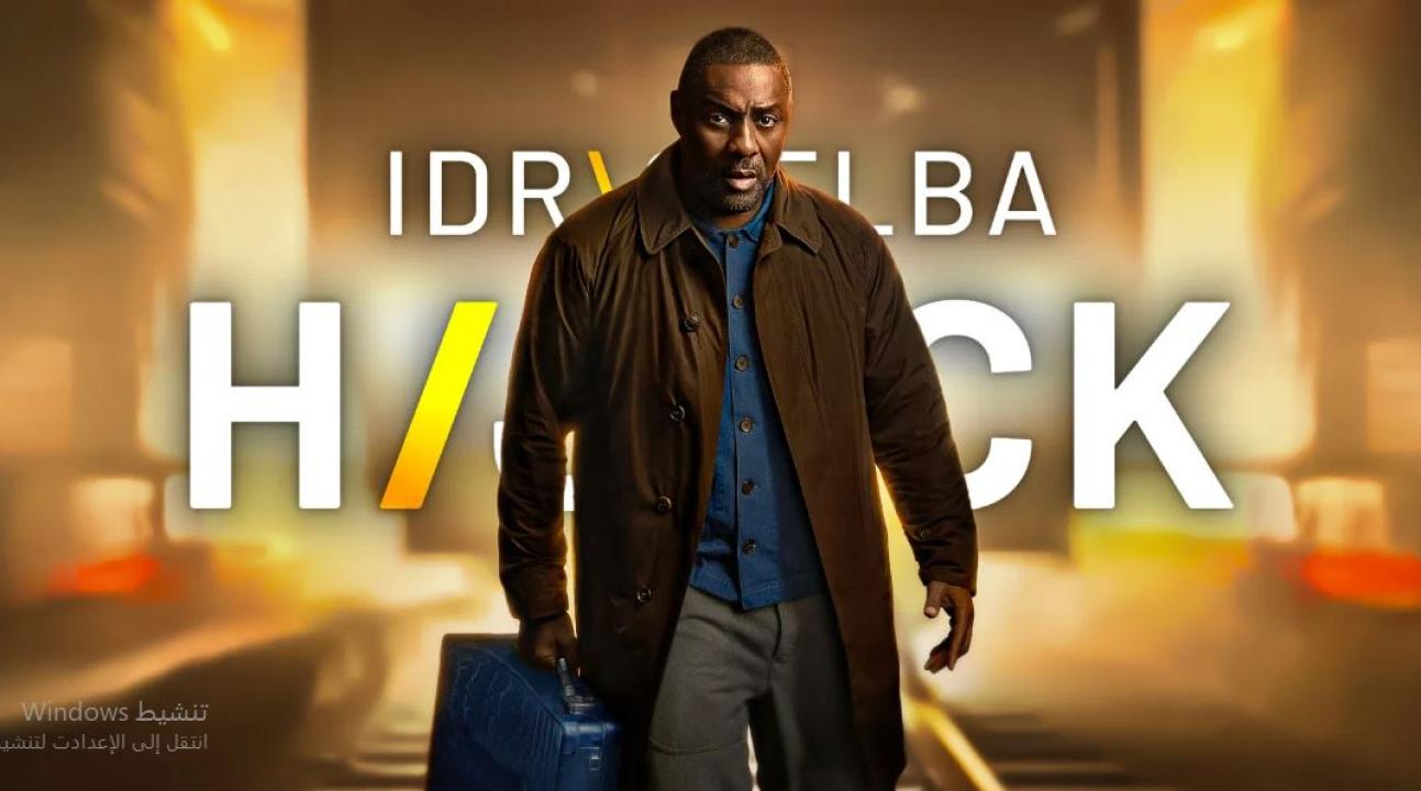 مسلسل Hijack الموسم الثاني الحلقة 9 مترجمة