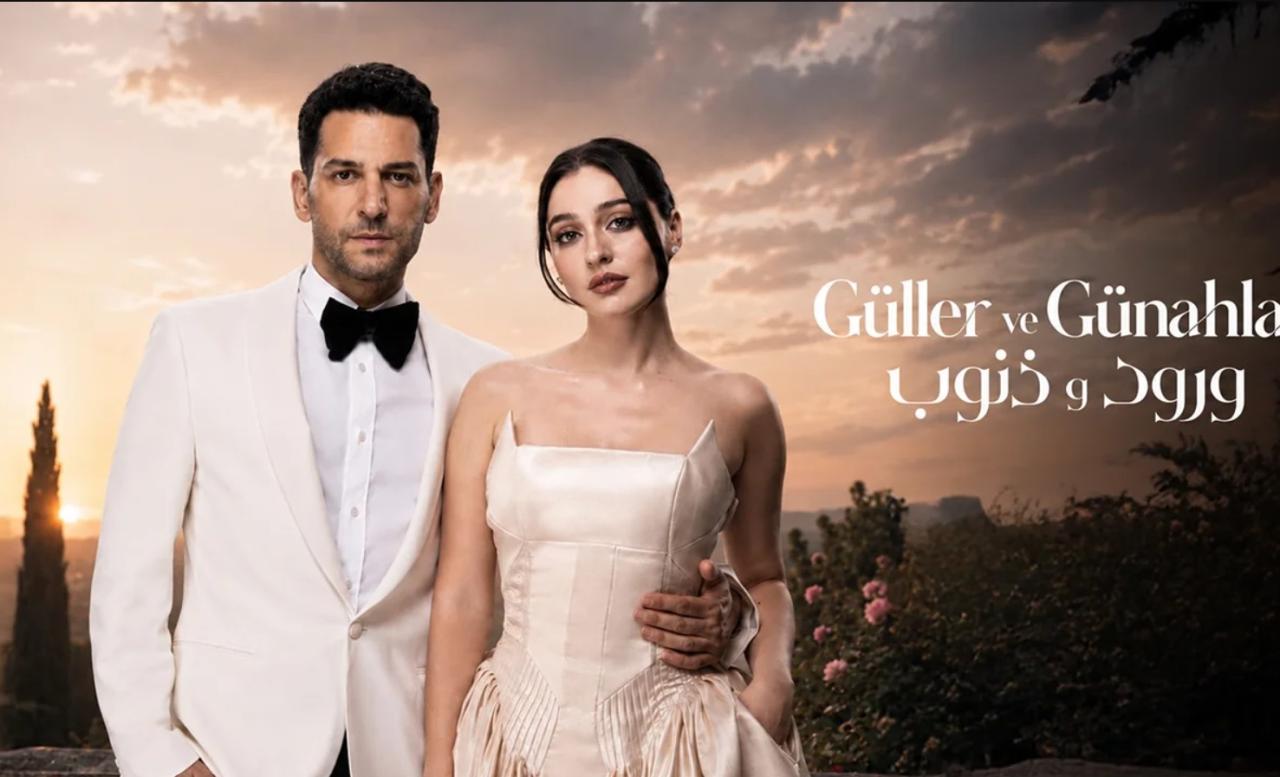 مسلسل ورود وذنوب الموسم الثاني  الحلقة 6 مدبلجة