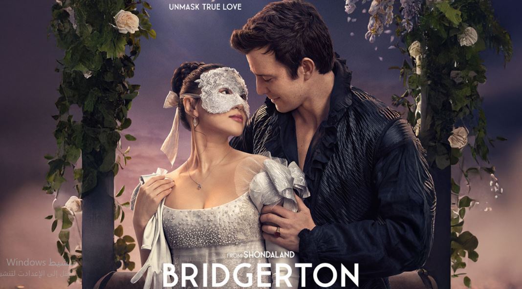 مسلسل Bridgerton الموسم الرابع الحلقة 8 مترجمة - الاخيرة