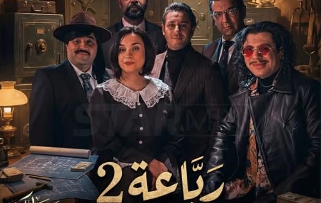مسلسل الرباعة 2 الحلقة 21