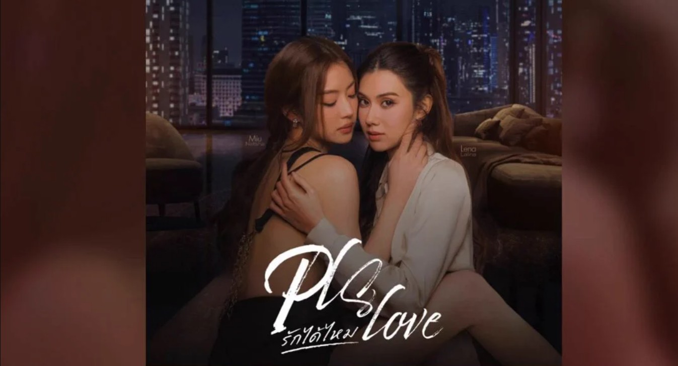 مسلسل من فضلك، أحبني Pls Love الحلقة 4 مترجمة